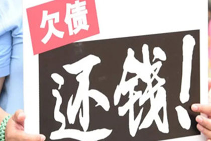 淮南收账公司